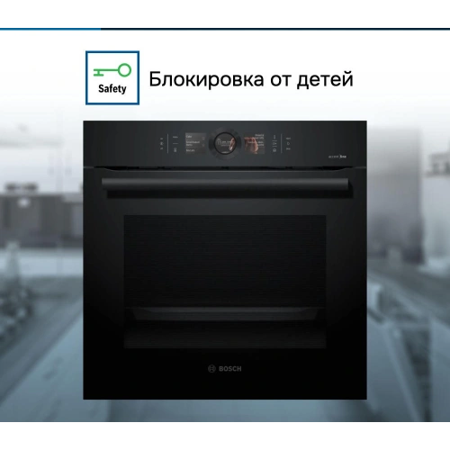 Духовой шкаф Bosch HSG856XC7
