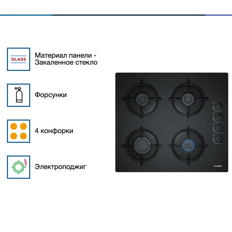 Газовая варочная панель Bosch POP 6B6B10