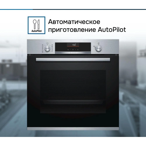 Духовой шкаф Bosch HBA5560S0