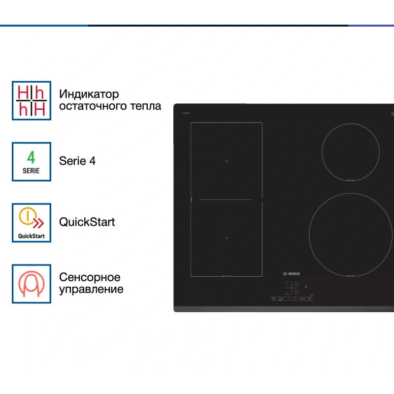 Индукционная варочная панель Bosch PWP63RBB6E