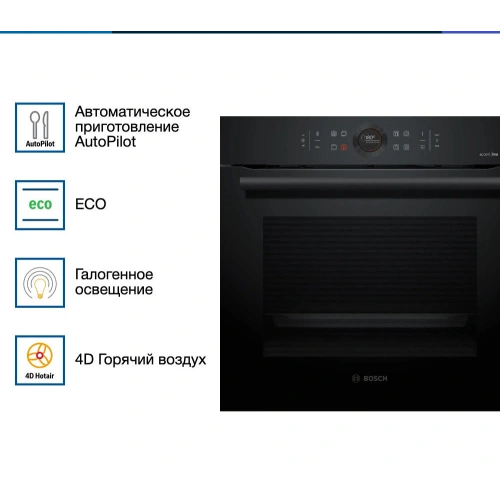Духовой шкаф Bosch HBG855TC0