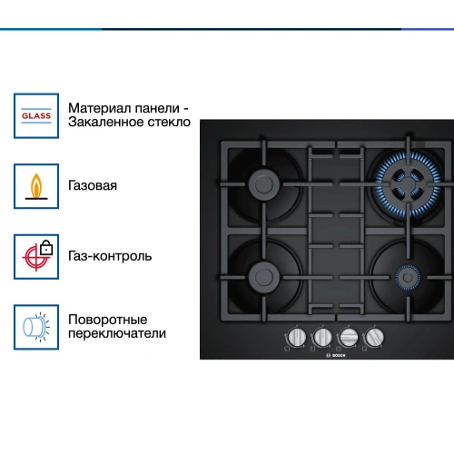 Газовая варочная панель Bosch PNH6B6B90