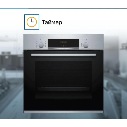 Духовой шкаф Bosch HBF534ES0Q