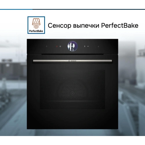 Духовой шкаф Bosch HSG7364B1