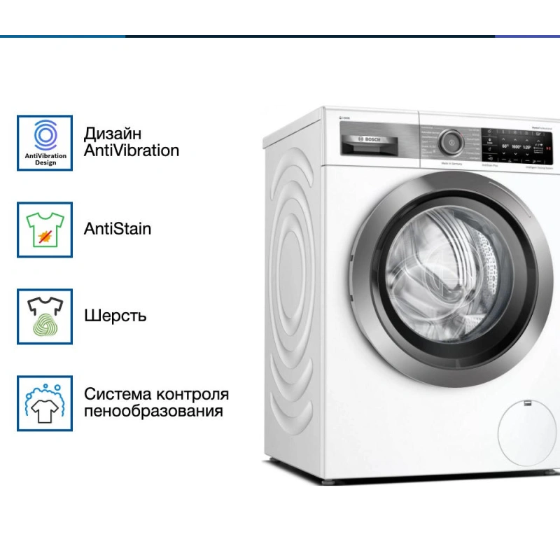 Стиральная машина Bosch WAXH2E0LSN