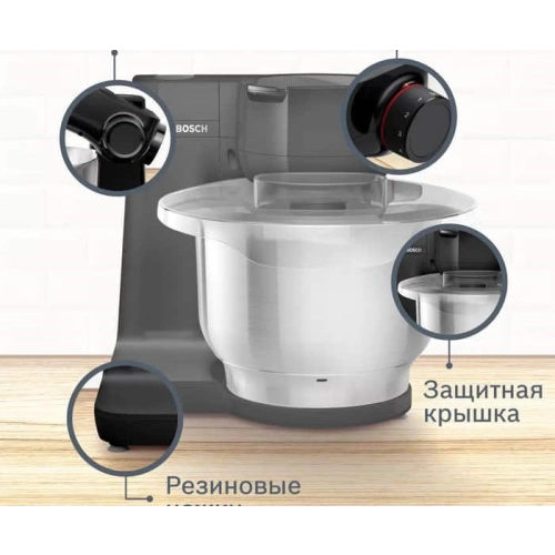 Кухонный комбайн Bosch MUMS2EB01