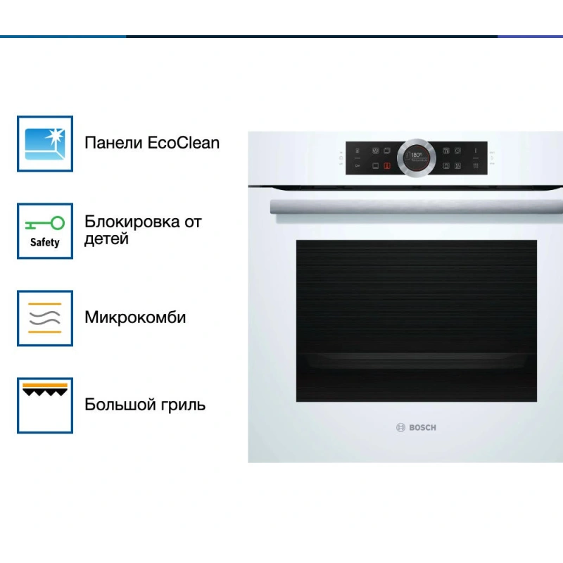 Духовой шкаф Bosch HBG672BW1S