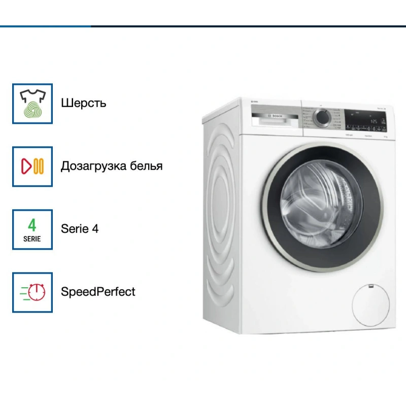 Стиральная машина Bosch WGA25400ME