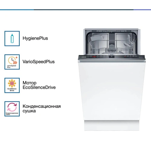 Посудомоечная машина Bosch SPV2IKX54Q