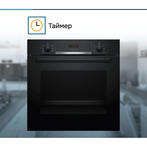 Духовой шкаф Bosch HBA513BB1