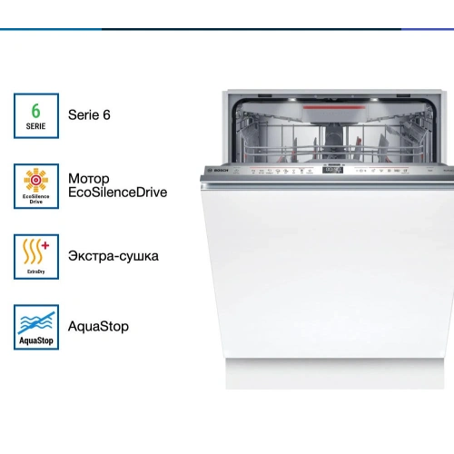 Встраиваемая посудомоечная машина Bosch SMV6ZCX16E