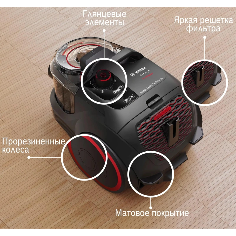 Пылесос Bosch BGS21WPOW