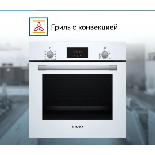 Духовой шкаф Bosch HBF113BV1S