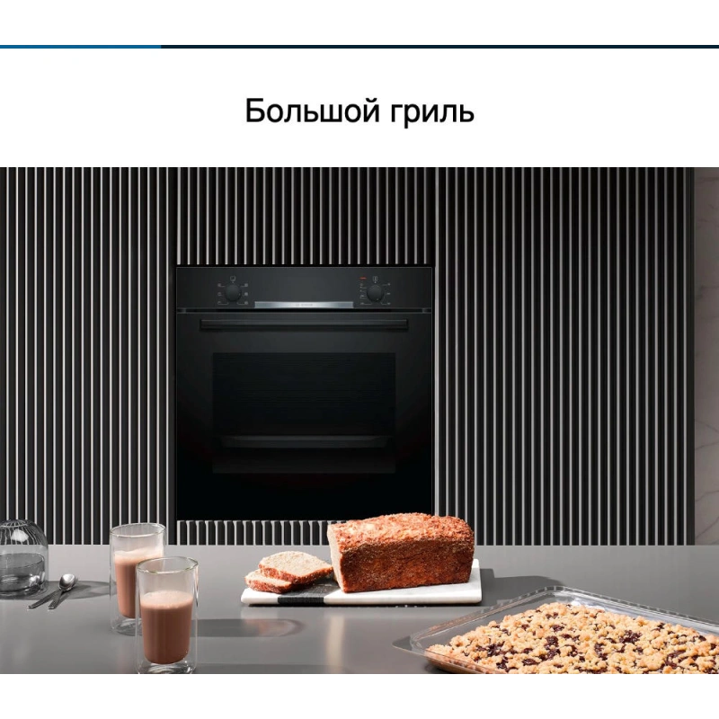 Духовой шкаф Bosch HBA530BBOS