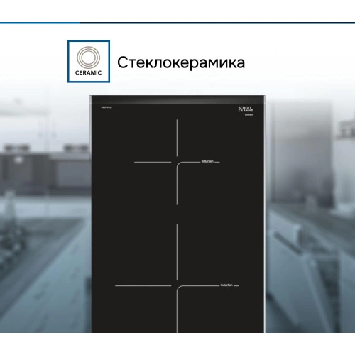 Индукционная варочная панель Bosch PIB375FB1E