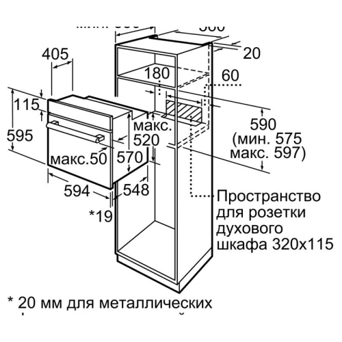 Духовой шкаф Bosch HBJ517YB0R