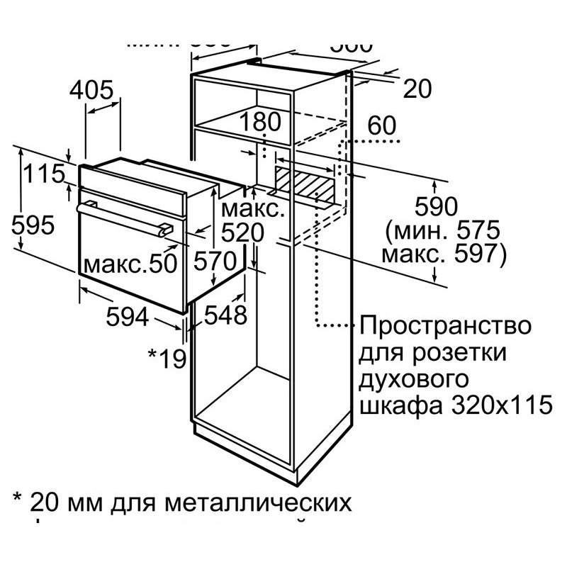 Духовой шкаф Bosch HBJ517YB0R