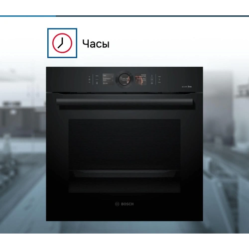 Духовой шкаф Bosch HSG856XC7
