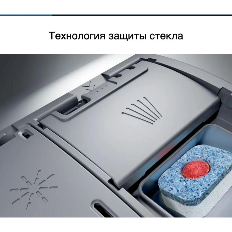 Посудомоечная машина Bosch SMV4HMX65Q