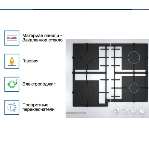 Газовая варочная панель Bosch PNP6B2O92R