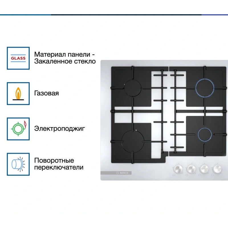 Газовая варочная панель Bosch PNP6B2O92R