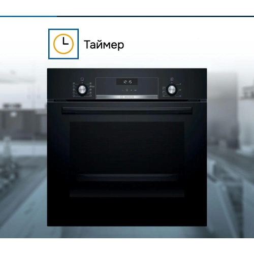 Духовой шкаф Bosch HBJ558YB3Q
