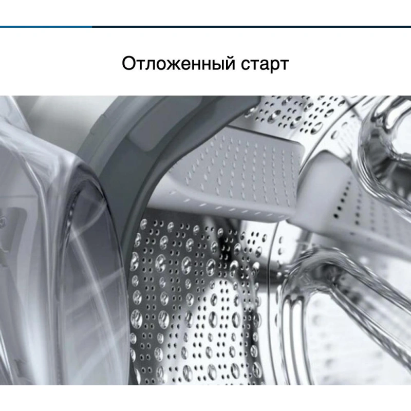 Стиральная машина Bosch WGG244FLSN