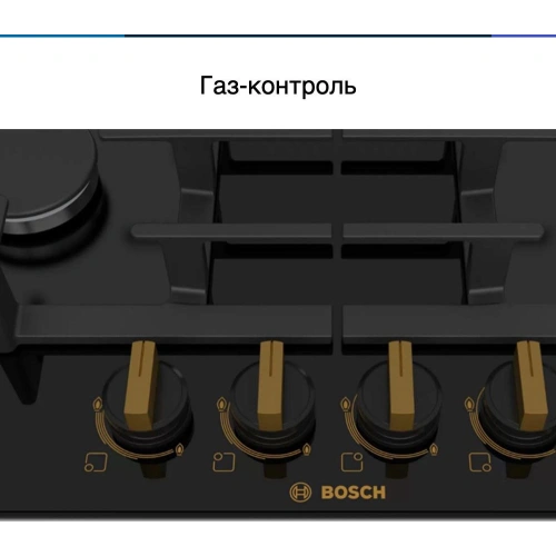 Газовая варочная панель Bosch PPP6B6B90R
