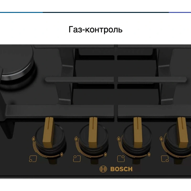 Газовая варочная панель Bosch PPP6B6B90R