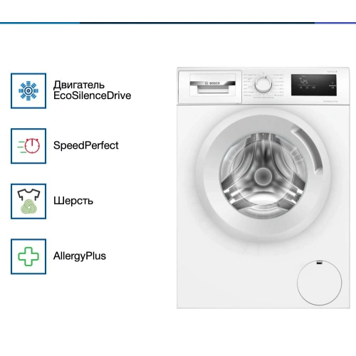 Стиральная машина Bosch WAN280L5SN