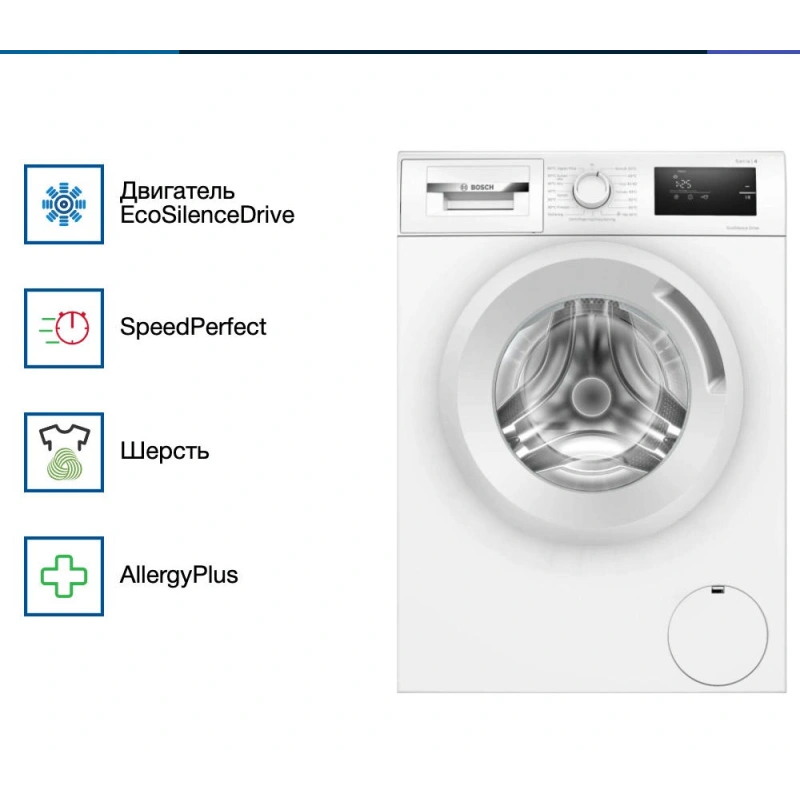 Стиральная машина Bosch WAN280L5SN