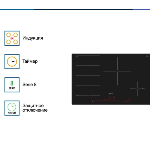 Индукционная варочная панель Bosch PXE801DC1E