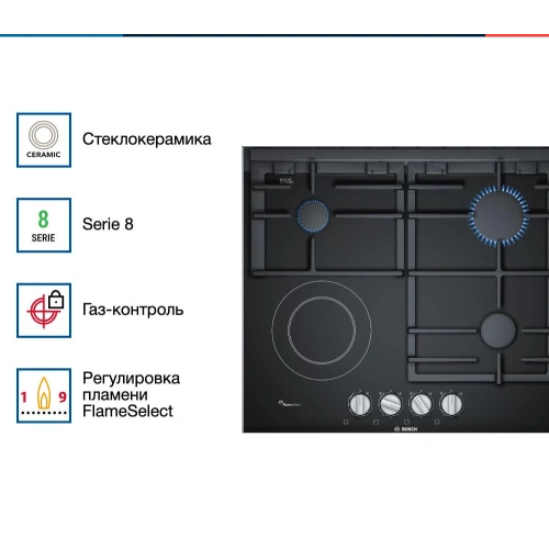 Комбинированная варочная панель Bosch PRY6A6B70Q