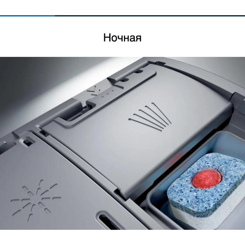 Посудомоечная машина Bosch SMS46MI20M