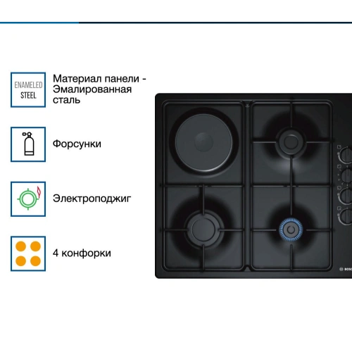 Комбинированная варочная панель Bosch PBY6C6B62O