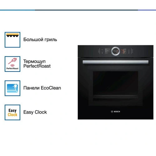 Духовой шкаф с микроволнами и паром Bosch HNG6764B6