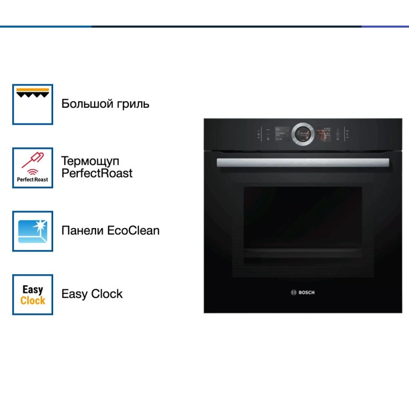 Духовой шкаф с микроволнами и паром Bosch HNG6764B6