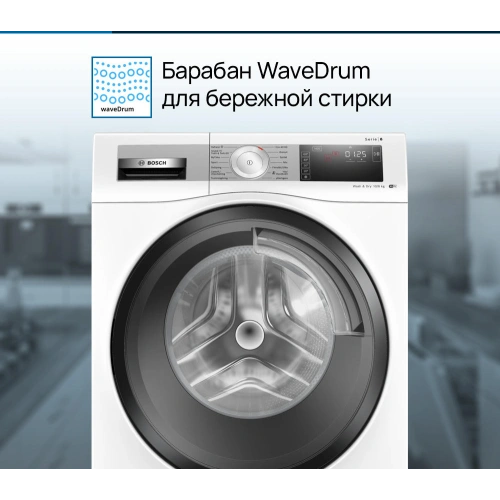 Стирально-сушильная машина Bosch WDU8H542SN
