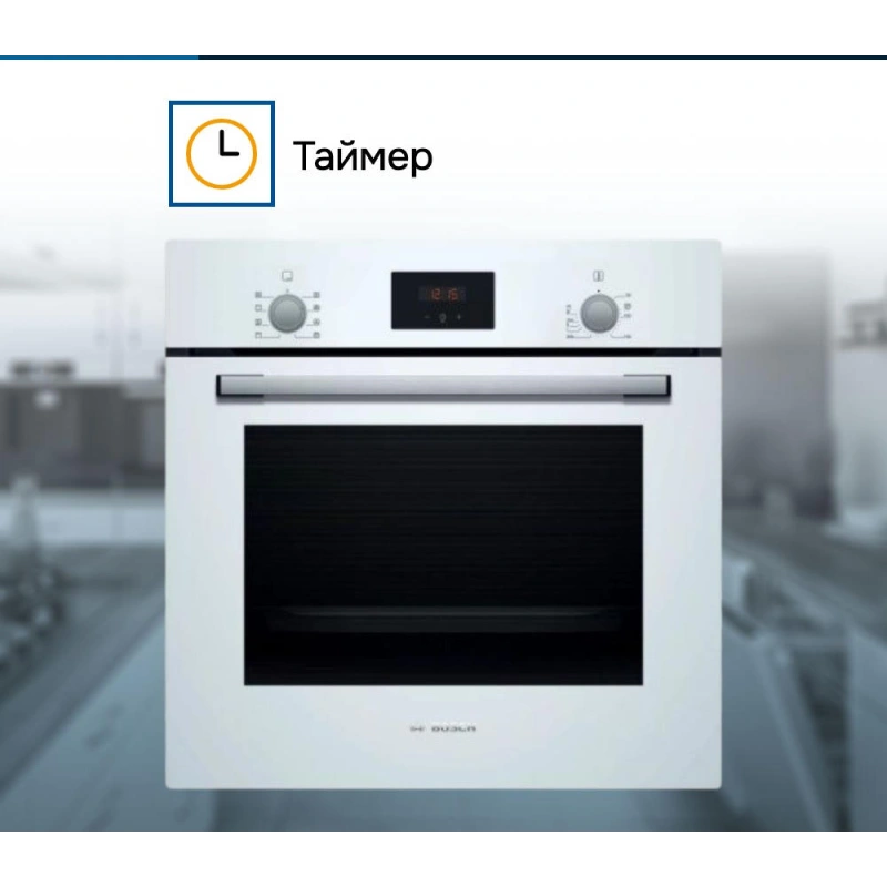 Духовой шкаф Bosch HBF512BV0R