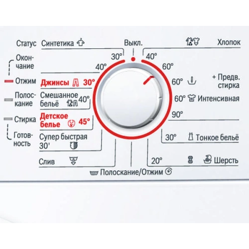 Стиральная машина Bosch WLG2406MOE