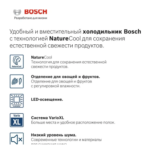 Двухкамерный холодильник Bosch KGE39XK21R