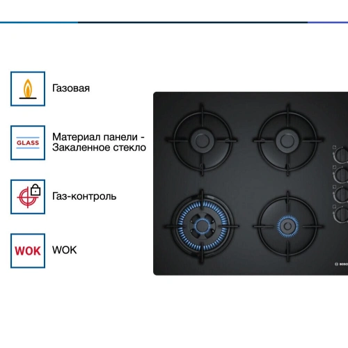 Газовая варочная панель Bosch POH 6B6B10