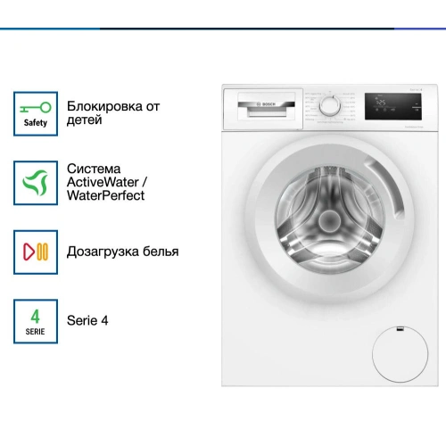 Стиральная машина Bosch WAN280L5SN