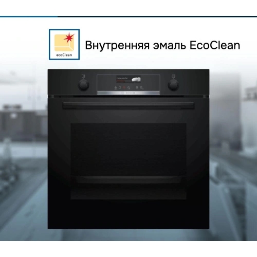 Духовой шкаф Bosch HBG539EB0