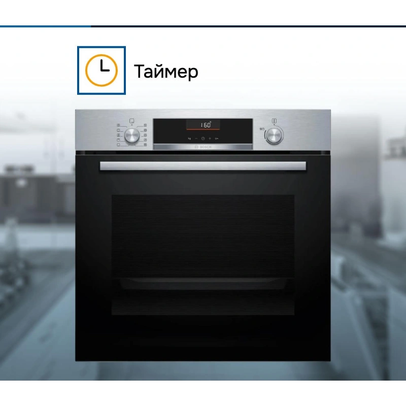 Духовой шкаф Bosch HBG536ES3