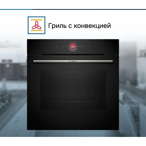 Духовой шкаф Bosch HBG7741B1