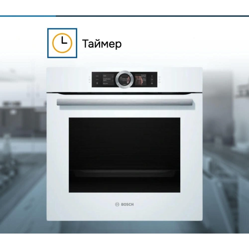 Духовой шкаф Bosch HSG 636BW1