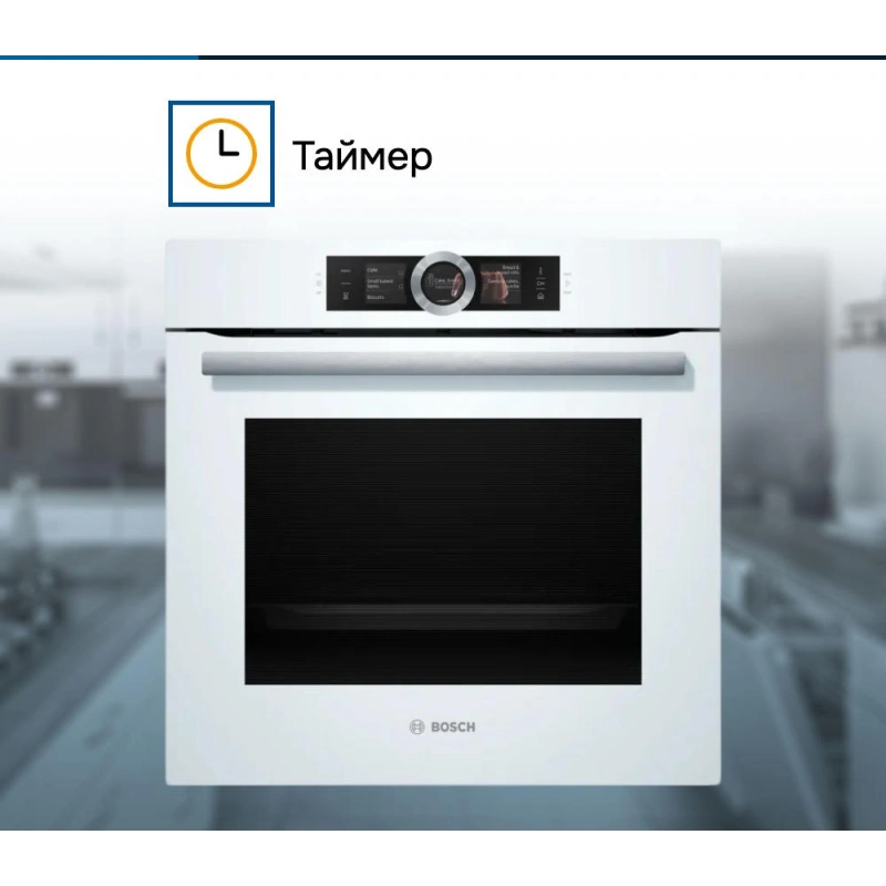 Духовой шкаф Bosch HSG 636BW1