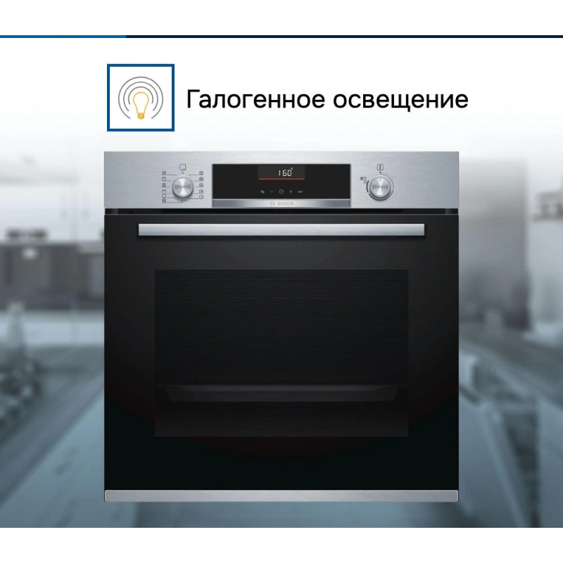 Духовой шкаф Bosch HBA5560S0