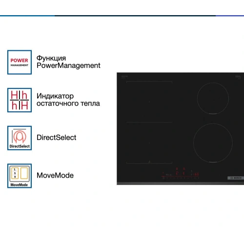 Индукционная варочная панель Bosch PVS631HC1E